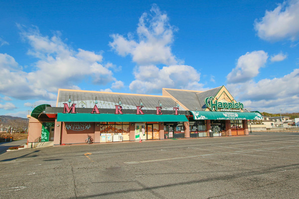 スーパー　天満屋ハピーズ山陽店（スーパー）まで364m