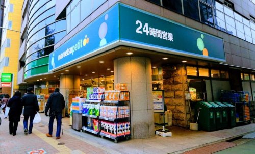 スーパー　maruetsu(マルエツ) プチ 高田馬場店（スーパー）まで533m