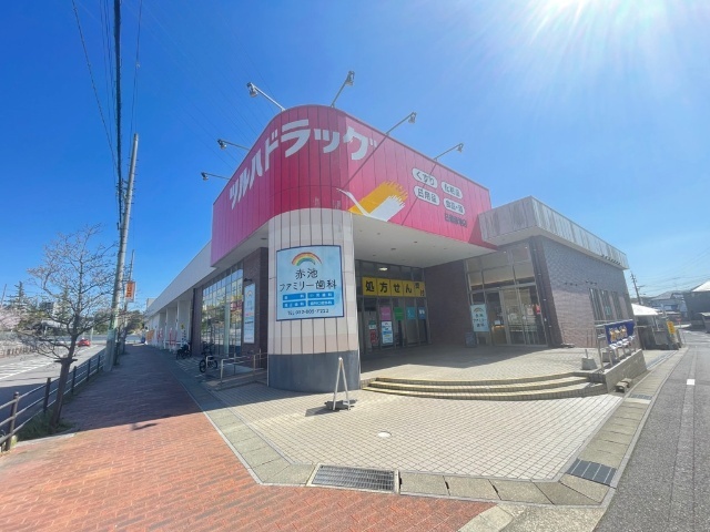 ドラックストア　ツルハドラッグ日進赤池店（ドラッグストア）まで510m