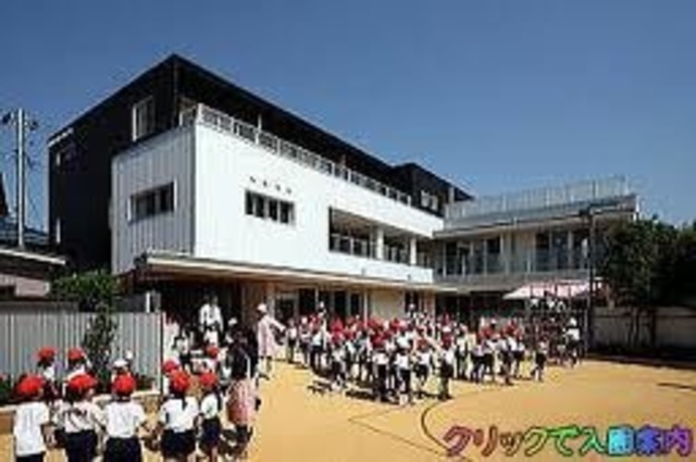 幼稚園・保育園　御幸幼稚園（幼稚園・保育園）まで588m