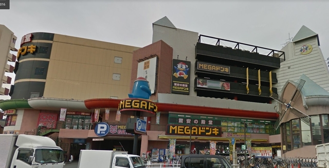 その他　ドン・キホーテパウかわさき店（その他）まで482m