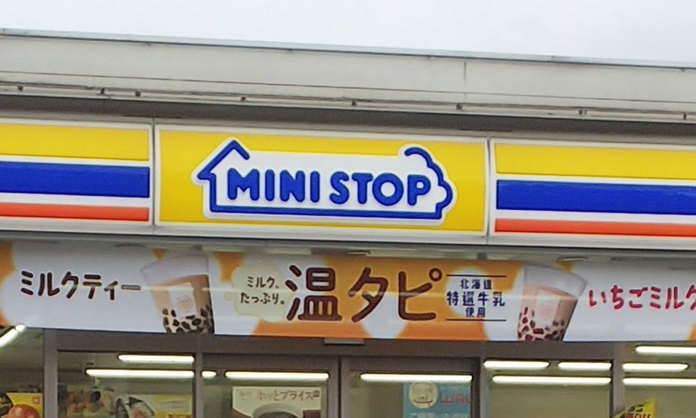 コンビニ　ミニストップ 吹田清水店（コンビニ）まで1912m