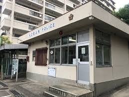 警察署・交番　豊中警察署寺内交番（警察署・交番）まで526m