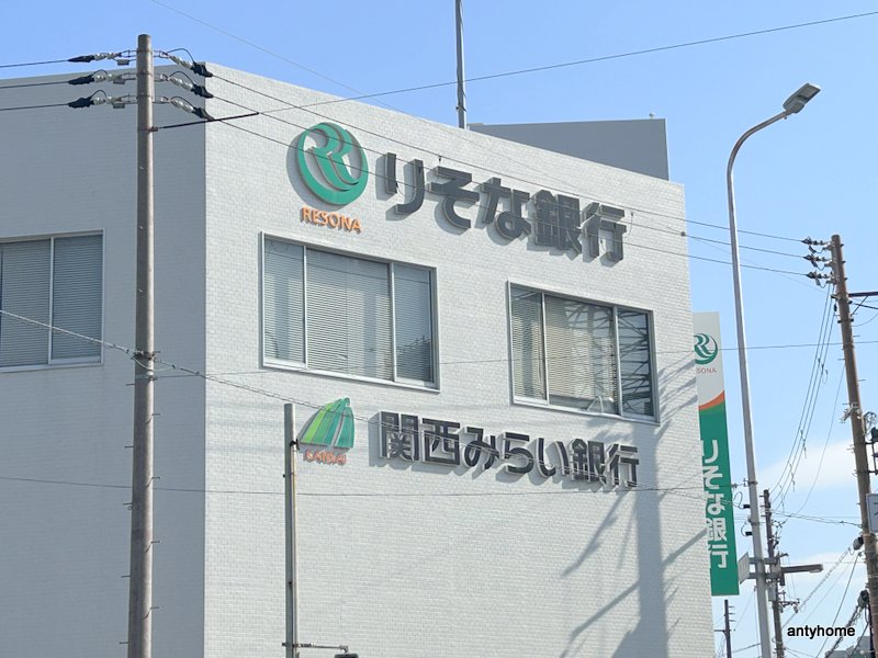 銀行　りそな銀行 生野支店（銀行）まで1986m