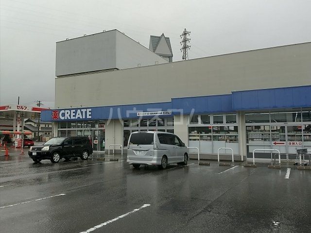 ドラックストア　クリエイトSD(エス・ディー) 愛知幸田菱池店（ドラッグストア）まで181m