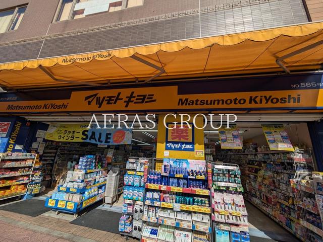 ドラックストア　薬 マツモトキヨシ メッツ津田沼店（ドラッグストア）まで276m