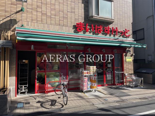 スーパー　まいばすけっと 赤堤４丁目店（スーパー）まで725m