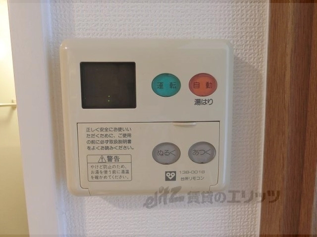 その他設備　給湯器リモコン