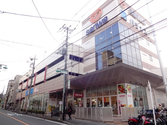 スーパー　三和　百合丘店（スーパー）まで900m