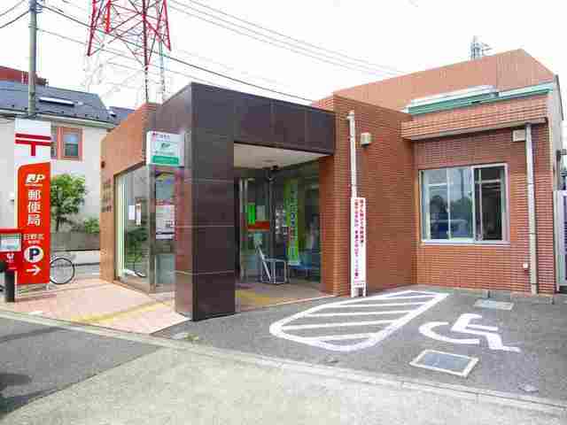 郵便局　日野北郵便局（郵便局）まで750m