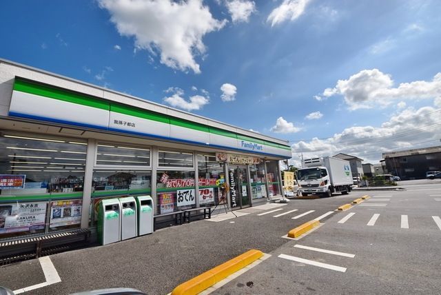 コンビニ　ファミリーマート印西木下店（コンビニ）まで838m