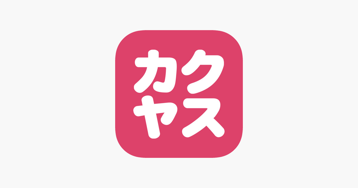 その他　なんでも酒やカクヤス 上池袋店（その他）まで1180m
