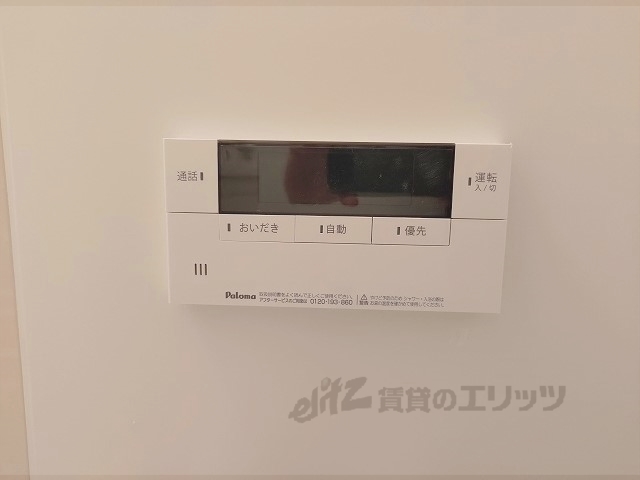その他設備　給湯器リモコン