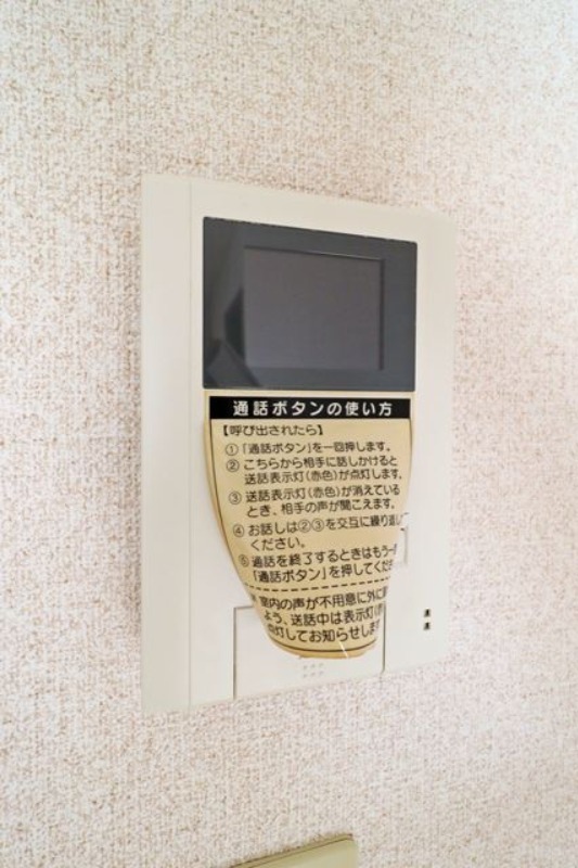 セキュリティ　図面と現状に相違がある場合には現状を優先．．．