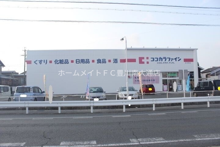 ドラックストア　ココカラファインあけぼの店（ドラッグストア）まで1859m