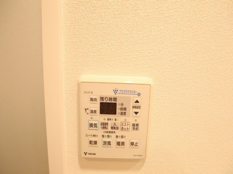 その他設備　浴室暖房乾燥機