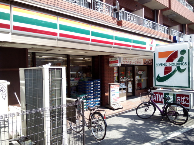 コンビニ　セブンイレブン中野鍋横店（コンビニ）まで211m