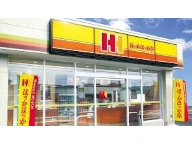 飲食店　ほっかほっか亭豊崎店（飲食店）まで289m