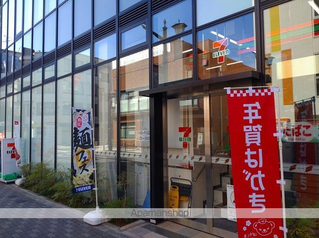 コンビニ　セブン－イレブン北綾瀬駅前店（コンビニ）まで342m