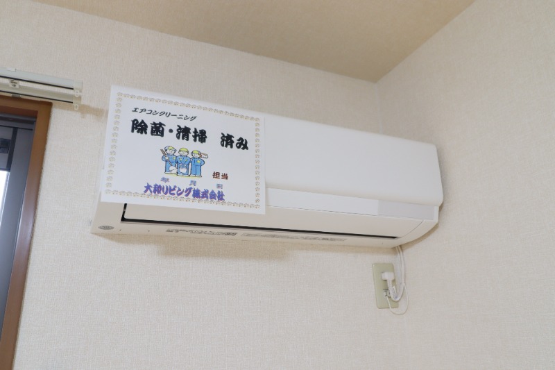 その他設備　図面と現状に相違がある場合には現状を優先