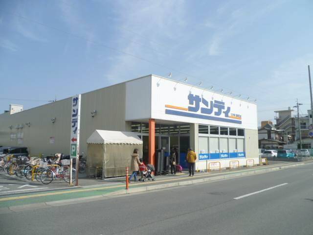 スーパー　サンディ西明石店（スーパー）まで674m