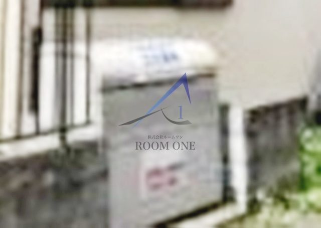 その他共有部分　敷地内ゴミ置き場です。