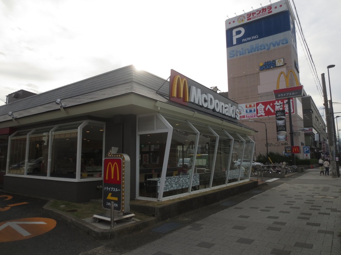飲食店　マクドナルド（飲食店）まで270m