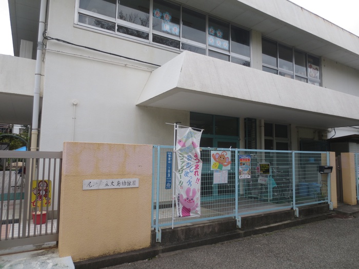 幼稚園・保育園　大島幼稚園（幼稚園・保育園）まで350m