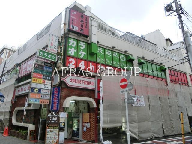 スーパー　ヒルママーケットプレイス大岡山店（スーパー）まで587m