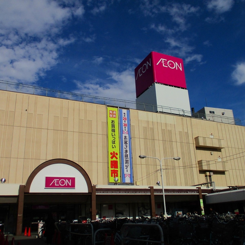 ショッピングセンター　ハニーズイオン札幌麻生店（ショッピングセンター）まで431m