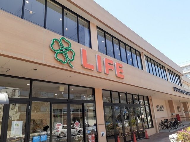 スーパー　LIFE（スーパー）まで400m