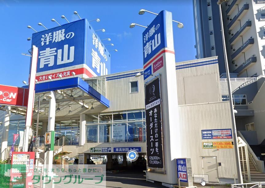 その他　洋服の青山横浜金沢八景店（その他）まで610m