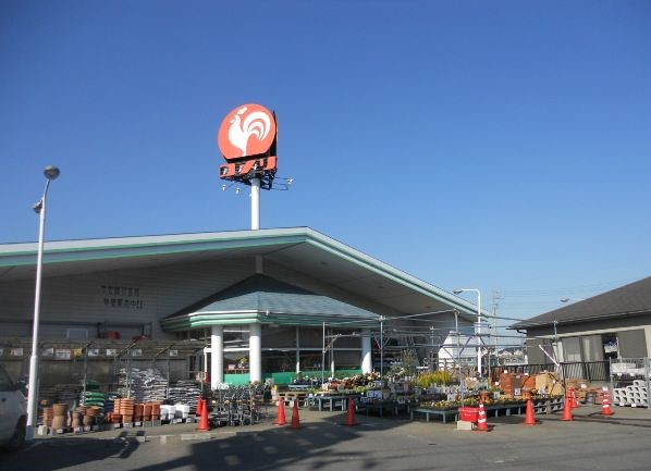 その他　コメリハード＆グリーン（その他）まで750m