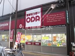 スーパー　食材センターODA木津市場店（スーパー）まで285m