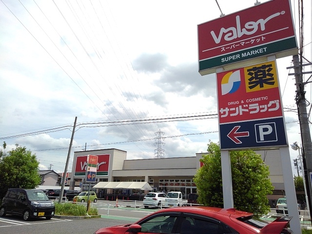 スーパー　バロー（スーパー）まで1100m