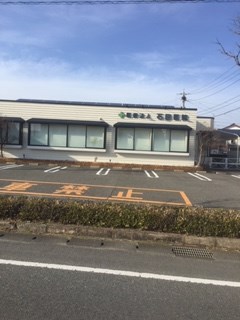 病院　石田医院（病院）まで245m