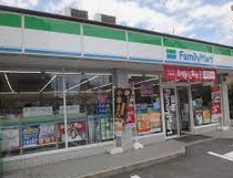 コンビニ　ファミリーマート 黄金通四丁目店（コンビニ）まで530m
