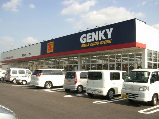 ドラックストア　ゲンキー（ドラッグストア）まで500m