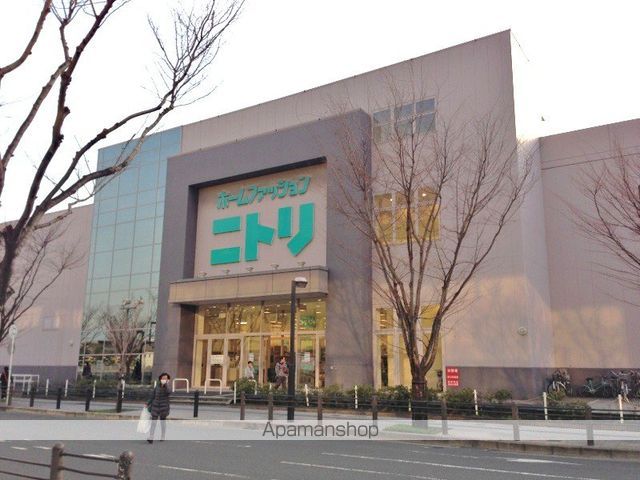 ショッピングセンター　ニトリ（ショッピングセンター）まで948m