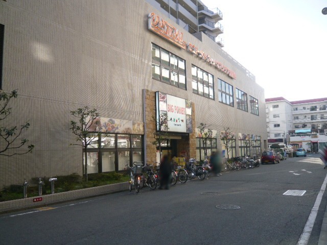 スーパー　ビックパワー（スーパー）まで400m