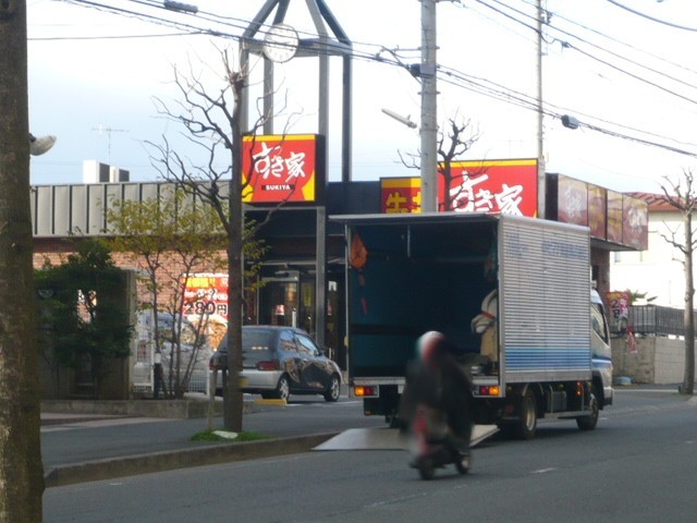 飲食店　すき家（飲食店）まで450m