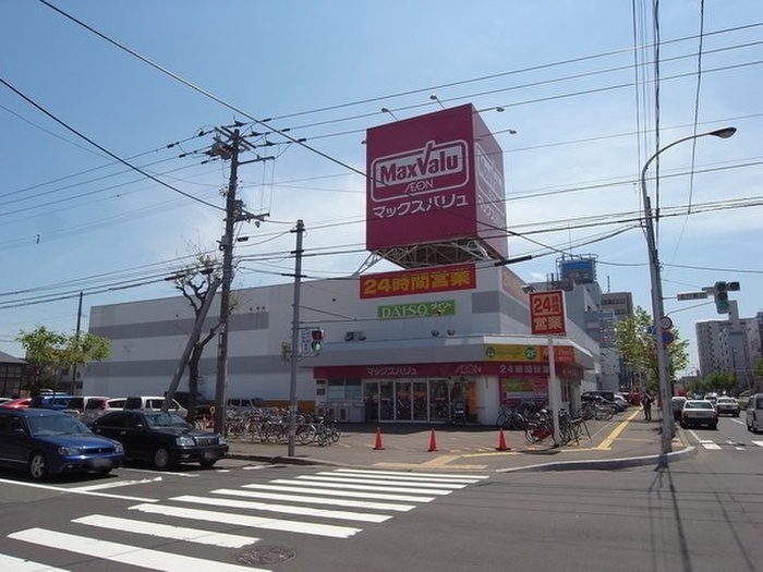 スーパー　マックスバリュ　元町店（スーパー）まで170m