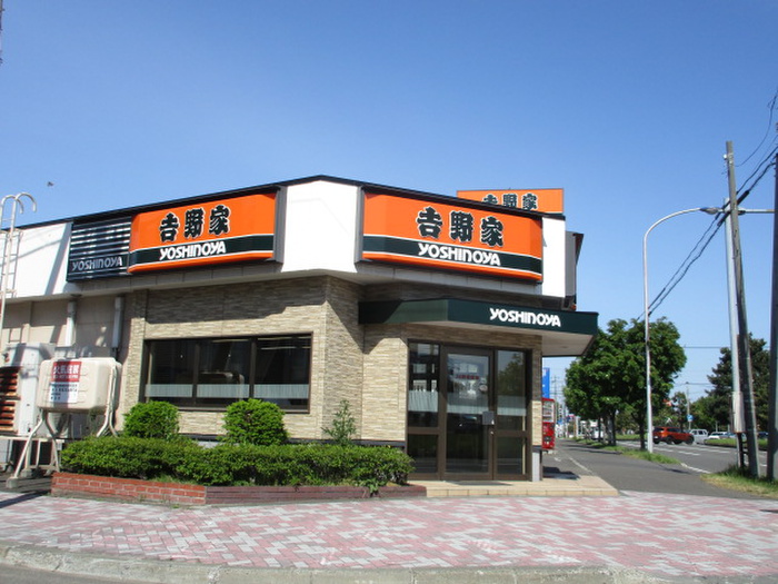 飲食店　吉野家　環状通東店（飲食店）まで350m