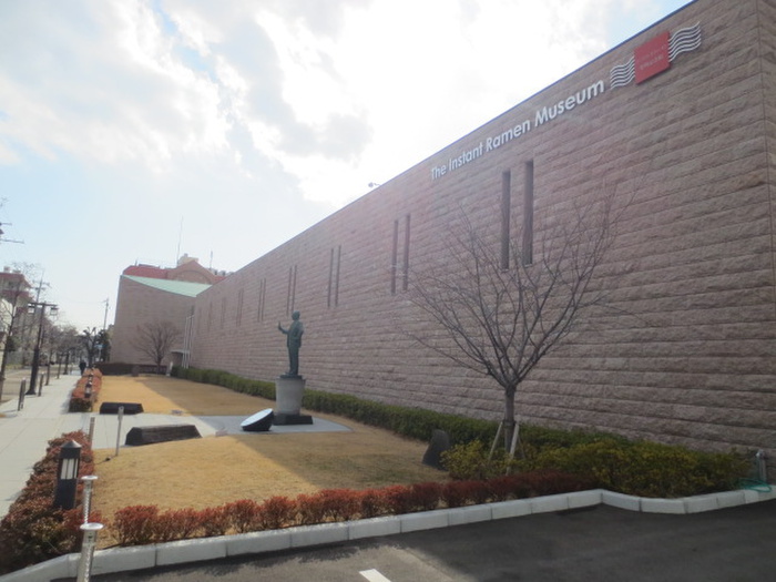 その他　カップヌードルミュージアム（その他）まで450m