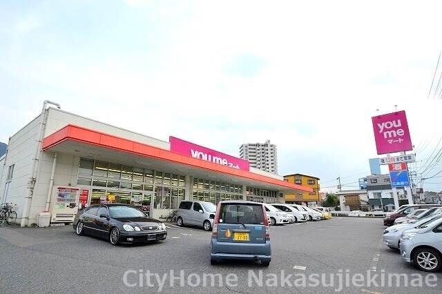 スーパー　ゆめマート　沼田店（スーパー）まで1345m