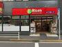 スーパー　スーパーマーケット リコス 入船1丁目店（スーパー）まで50m