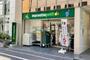 スーパー　マルエツ プチ 八丁堀四丁目店（スーパー）まで198m