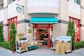スーパー　まいばすけっと日本橋蛎殻町店（スーパー）まで424m
