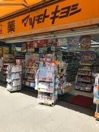 ドラックストア　マツモトキヨシ水天宮駅前店（ドラッグストア）まで584m