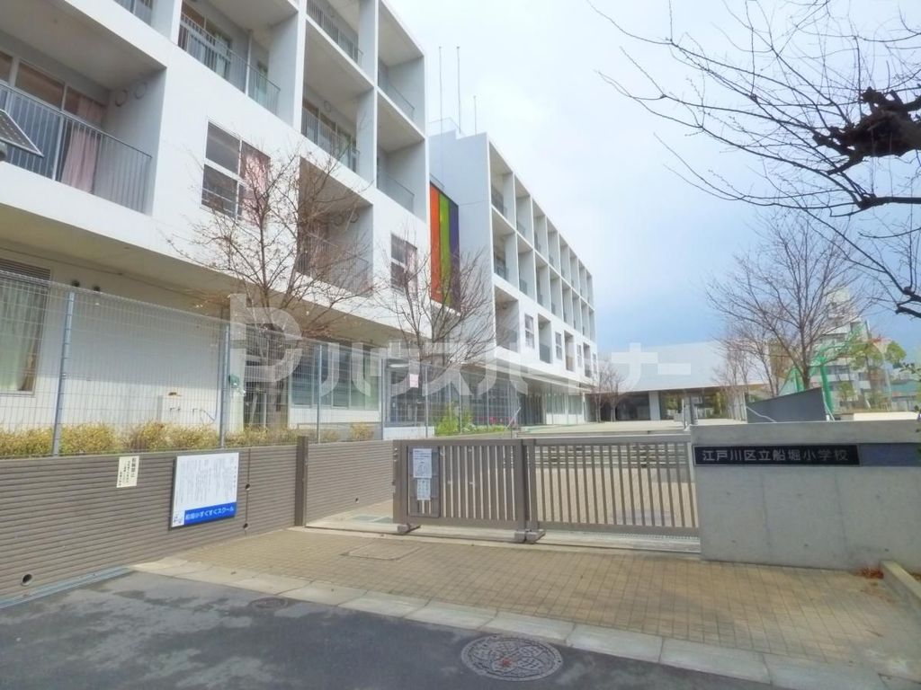 小学校　江戸川区立船堀小学校（小学校）まで450m